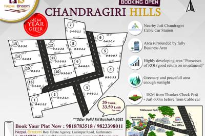 BOOKINGS OPEN for Chandragiri Hills Plots !!!